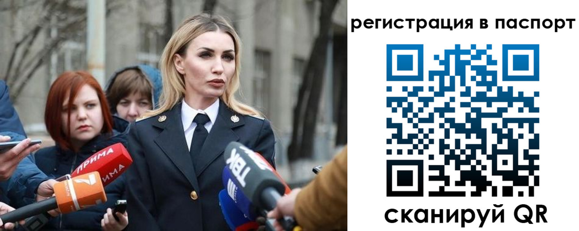 прописка для военкомата в Щучье