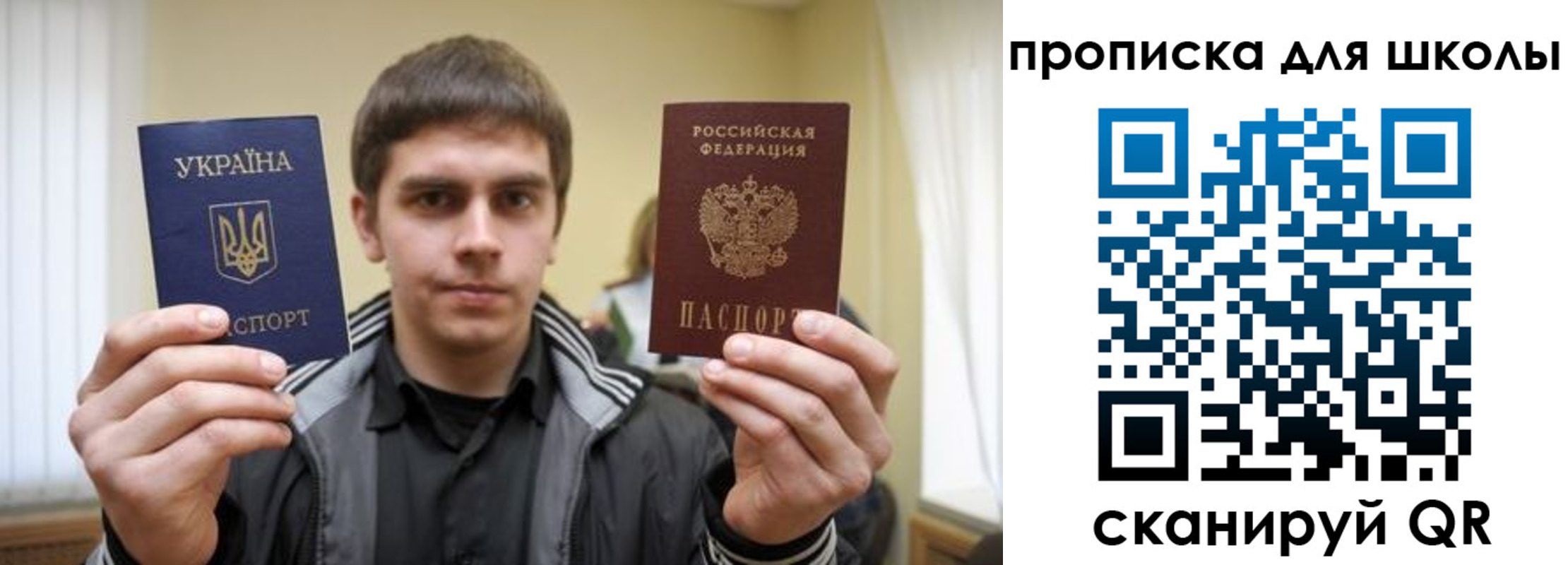регистрация для дет. сада в Щучье