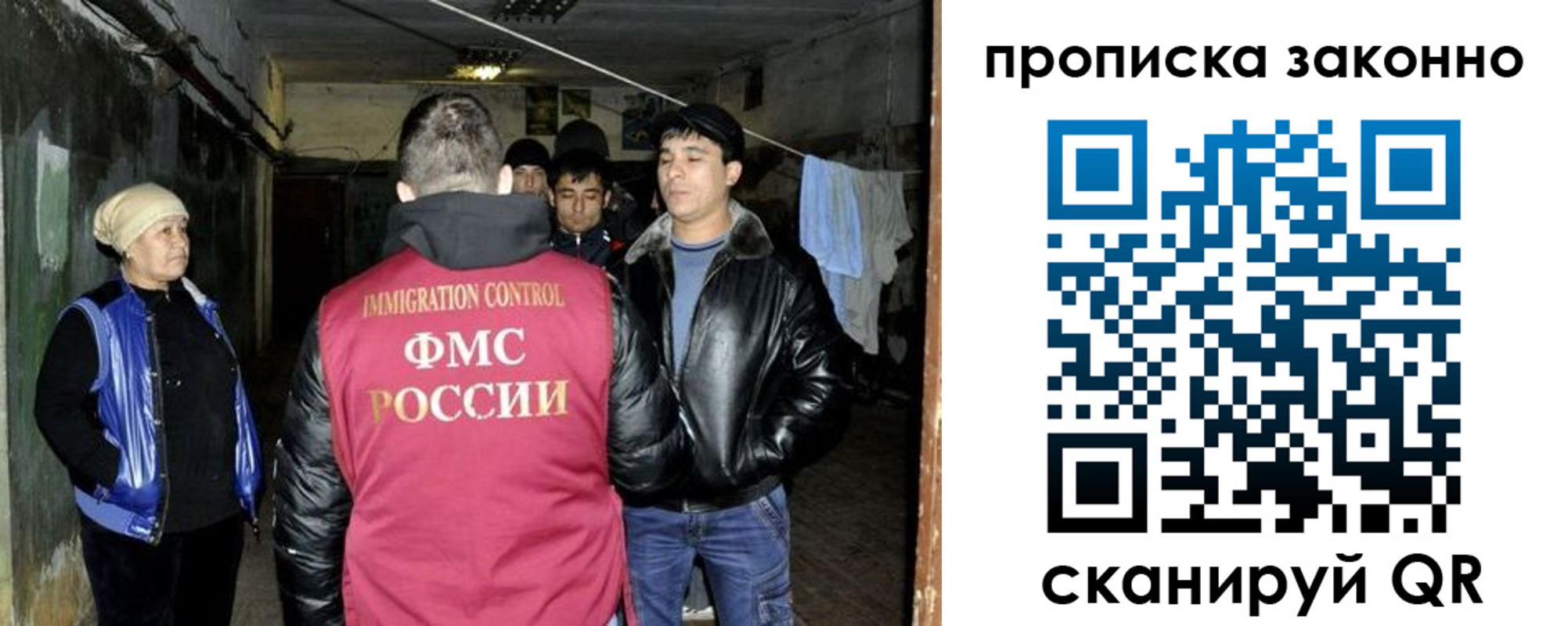 найти адрес прописки в Щучье