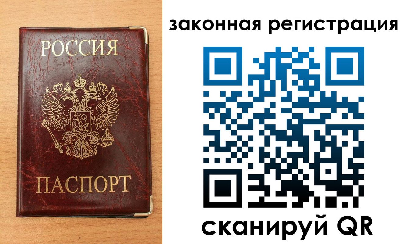 пропишу в квартире в Щучье