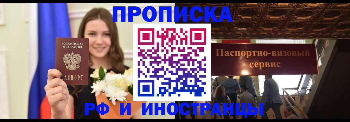 форма 3 в Щучье